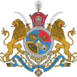 Imperial_Coat_of_Arms_of_Iran.svg